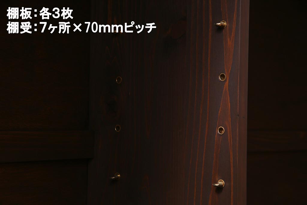ラフジュ工房オリジナル　アンティーク建具リメイク　扇菊　こだわりの和空間づくりが叶う脚付きサイドボード(書院戸、組子、キャビネット)(R-037605)