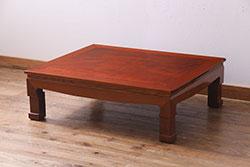 ビンテージ家具　総ケヤキ材　美しい杢目が楽しめる上品な座卓(ローテーブル)(R-037621)
