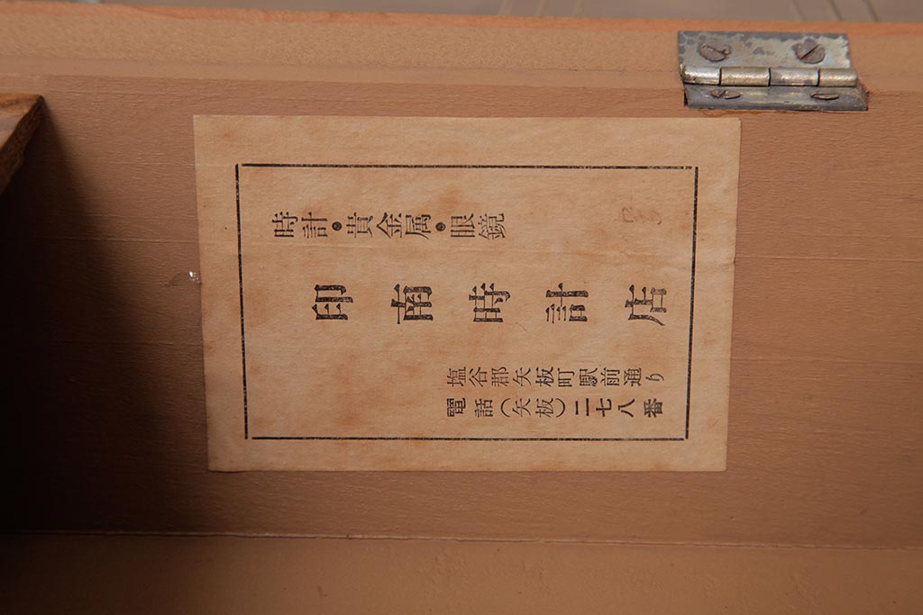 アンティーク雑貨　精工舎(SEIKOSHA、セイコー)　ミッドセンチュリーにぴったりなゼンマイ式柱時計(掛け時計、振り子時計)(R-037697)