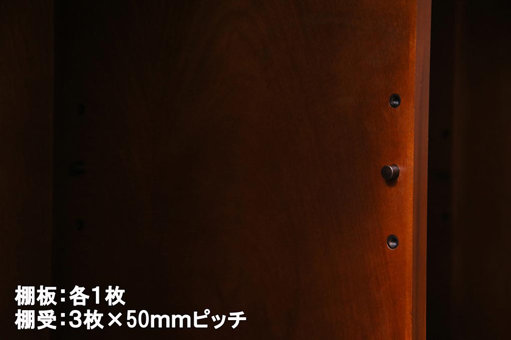 中古　北海道民芸家具　特注サイズ　シックで落ち着きのある色味のサイドボード(収納棚、戸棚、キャビネット)(R-037730)