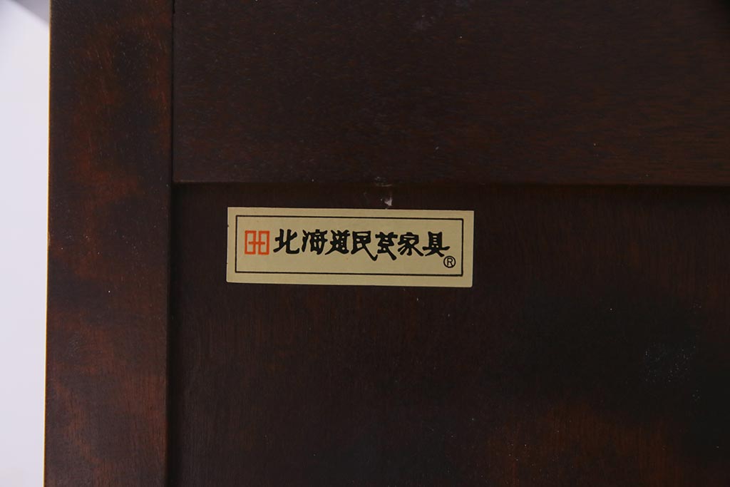 中古　北海道民芸家具　特注サイズ　シックで落ち着きのある色味のサイドボード(収納棚、戸棚、キャビネット)(R-037730)