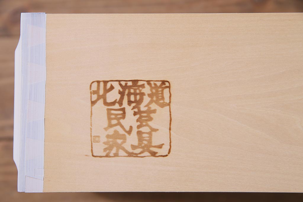 中古　リメイク　北海道民芸家具　上品さが感じられるレトロシックなペイントサイドボード(収納棚、戸棚)(R-037732)