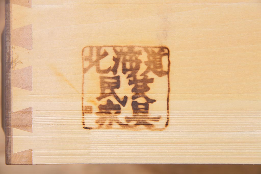 中古　北海道民芸家具　ガラス引き戸のシックな食器棚(カップボード、収納棚)(R-037781)