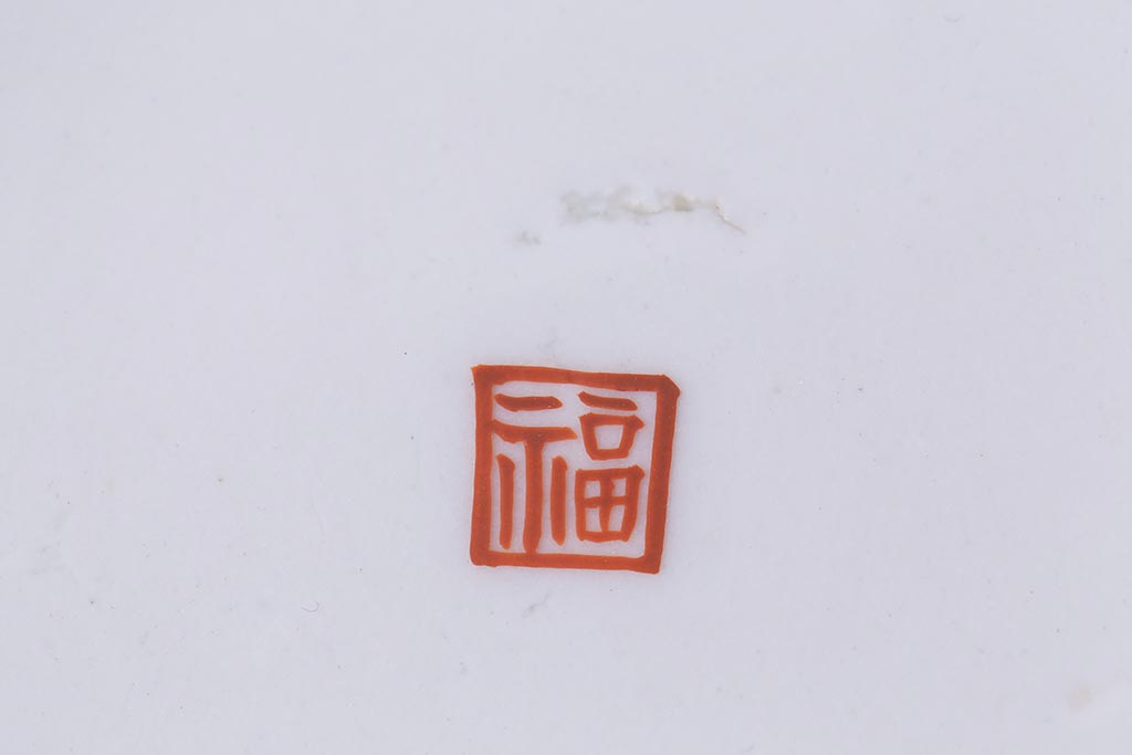 アンティーク雑貨　江戸期　角福　染付小皿2枚セット(和食器)(R-037850)