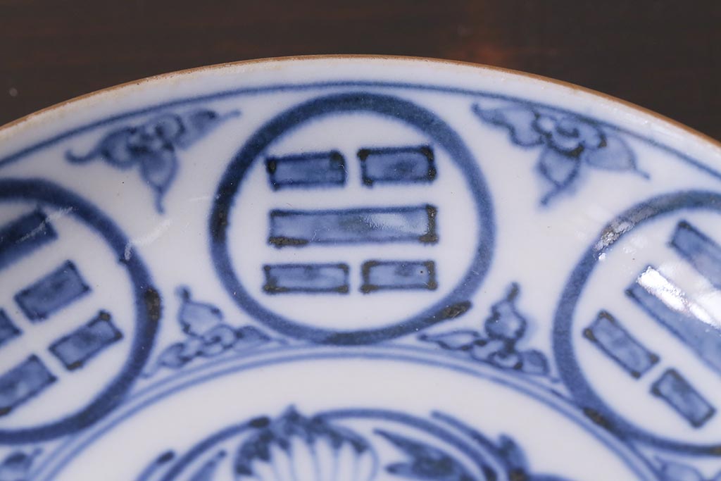 アンティーク雑貨　江戸期　角福　染付小皿2枚セット(和食器)(R-037852)です。