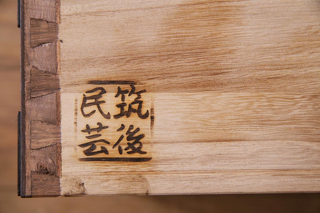 中古　筑後民芸家具　格式高い和の雰囲気を醸し出す120整理タンス(衣装箪笥、チェスト)(R-037902)