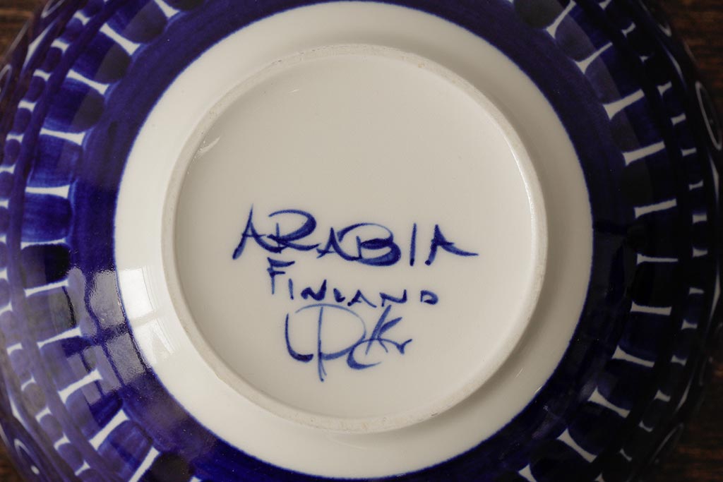 ヴィンテージ雑貨　北欧ビンテージ　ARABIA(アラビア)　VALENCIA(ヴァレンシア)　22cm　ボウル(洋食器、丼)(R-037955)