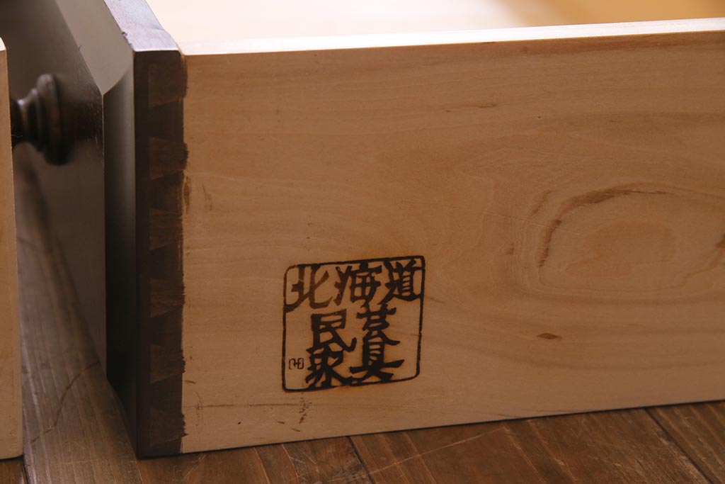 中古　北海道民芸家具　リメイク　落ち着いた雰囲気が魅力のローチェスト(ローボード、リビングボード)(R-037982)