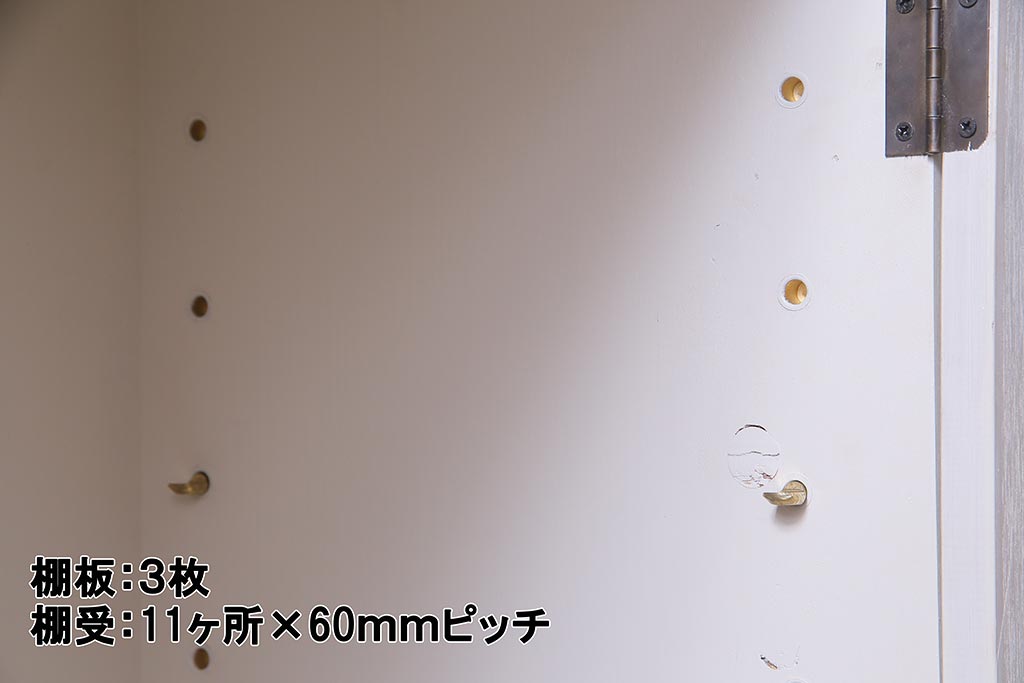 ラフジュ工房オリジナル　古建具リメイク　レトロな雰囲気漂うバイカラーのブックケース(本箱、食器棚、収納棚)(R-037994)