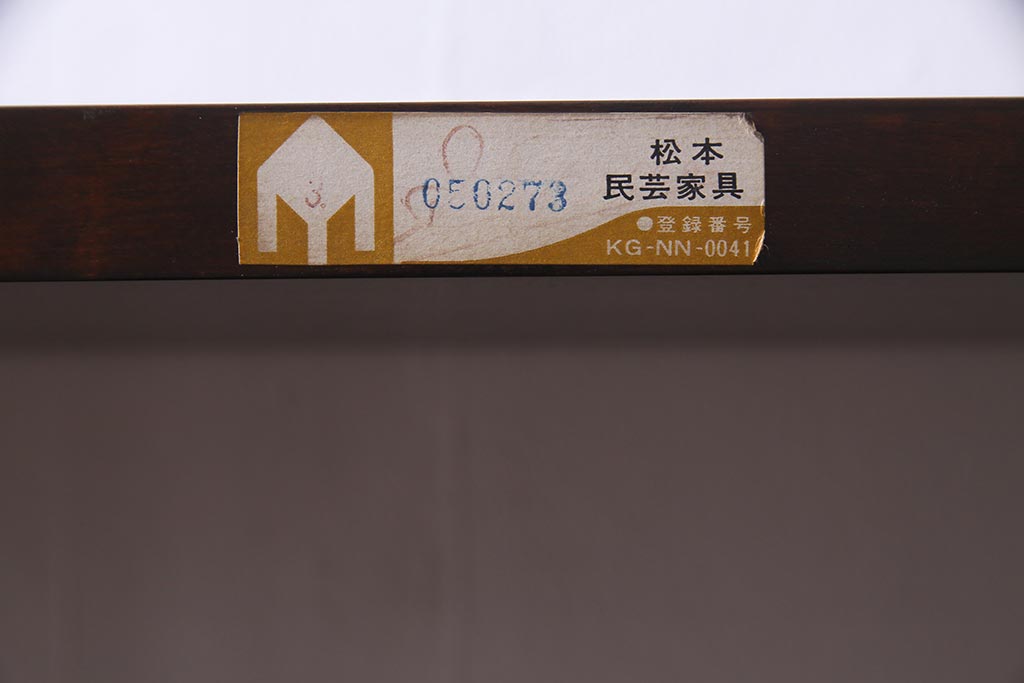 中古　松本民芸家具　#117型　落ち着いた雰囲気が魅力の書棚(飾り棚、本棚、オープンラック)(R-038018)