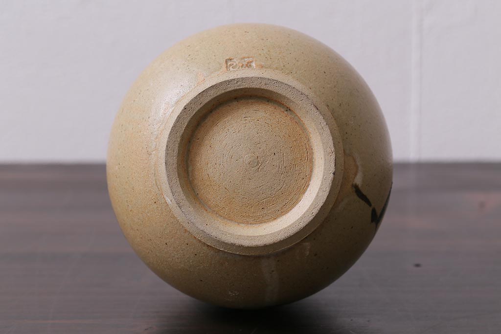 中古 笠間焼 中野晃嗣 野草文一輪挿し 共箱付き(花器、花瓶)(R