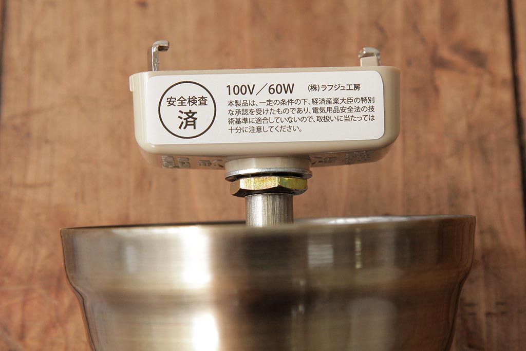 ビンテージ照明　和製ビンテージ　乳白ガラスが上品な印象のペンダントライト(吊り下げ照明・天井照明)(R-038232)