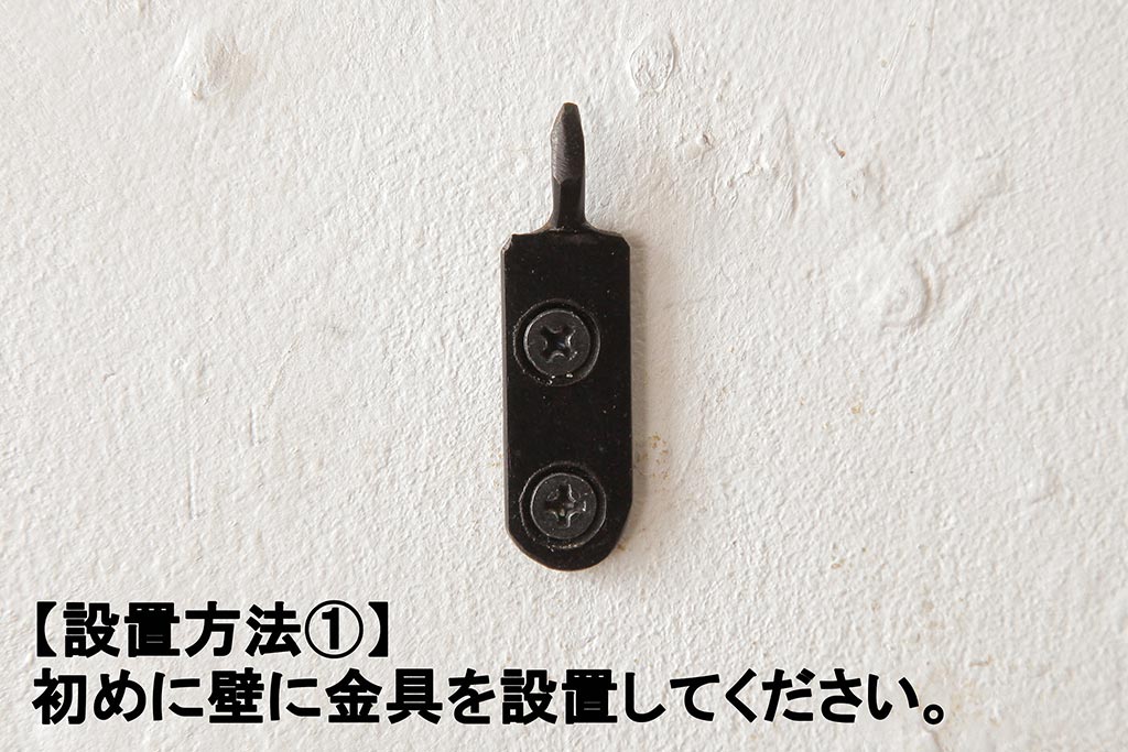 アンティーク照明　フランスアンティーク　真鍮製　オリエンタルな雰囲気が魅力的なウォールランプ(壁掛け照明、壁付け照明)(R-038312)