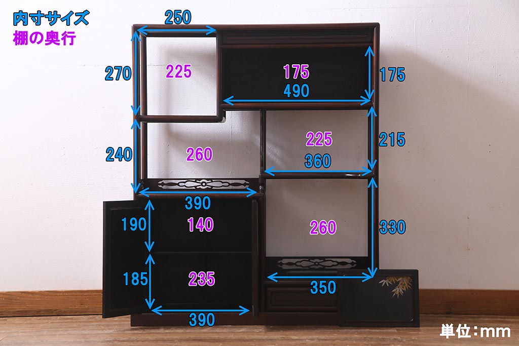 アンティーク家具　時代物　漆塗り　紫檀材　螺鈿と蒔絵の装飾が上品な茶棚(飾り棚、収納棚)(R-038335)