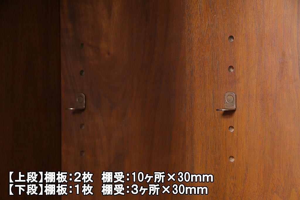 ヴィンテージ家具　SINGER FURNITURE(DREXEL HERITAGE)　モダンなキャビネット(食器棚、収納棚、ビンテージ)(R-038354)