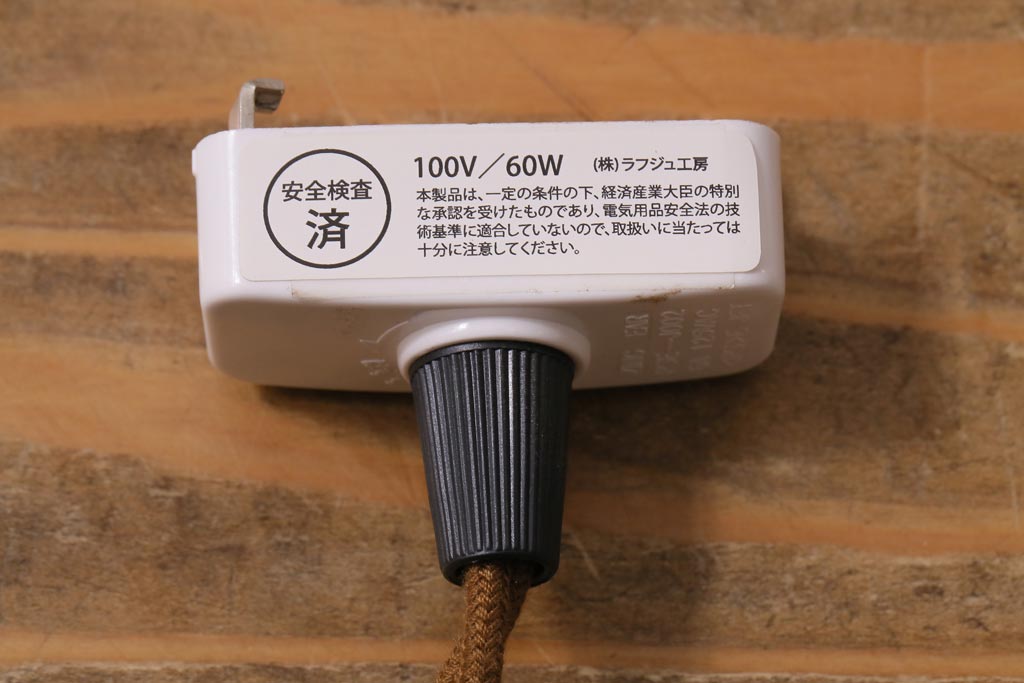 アンティーク照明　菊菱模様が目を引く小振りな吊り下げ照明(天井照明、ペンダントライト、電笠)(R-038481)