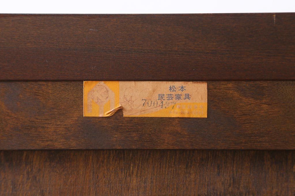 中古　松本民芸家具　シックな佇まいが魅力のG-1型面取り食器棚(収納棚、カップボード)(R-038531)