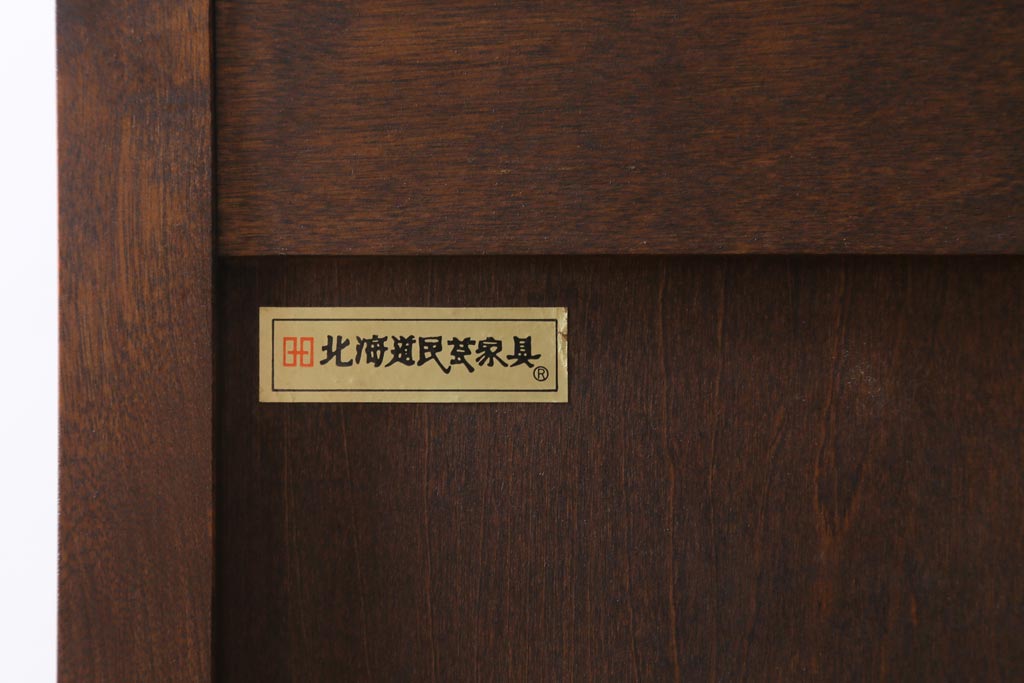 中古　北海道民芸家具　小物収納に使いやすいスリムなチェスト(引き出し、タンス)(R-038532)