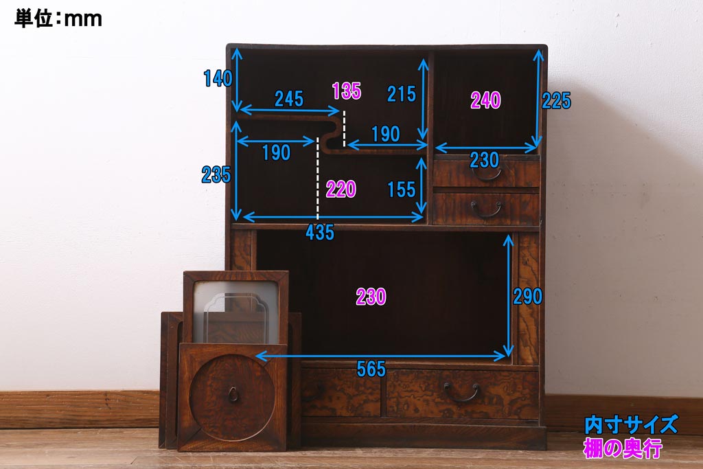 アンティーク家具　和製アンティーク　昭和初期　変わった木目が特徴的な茶箪笥(戸棚、茶棚)(R-038549)