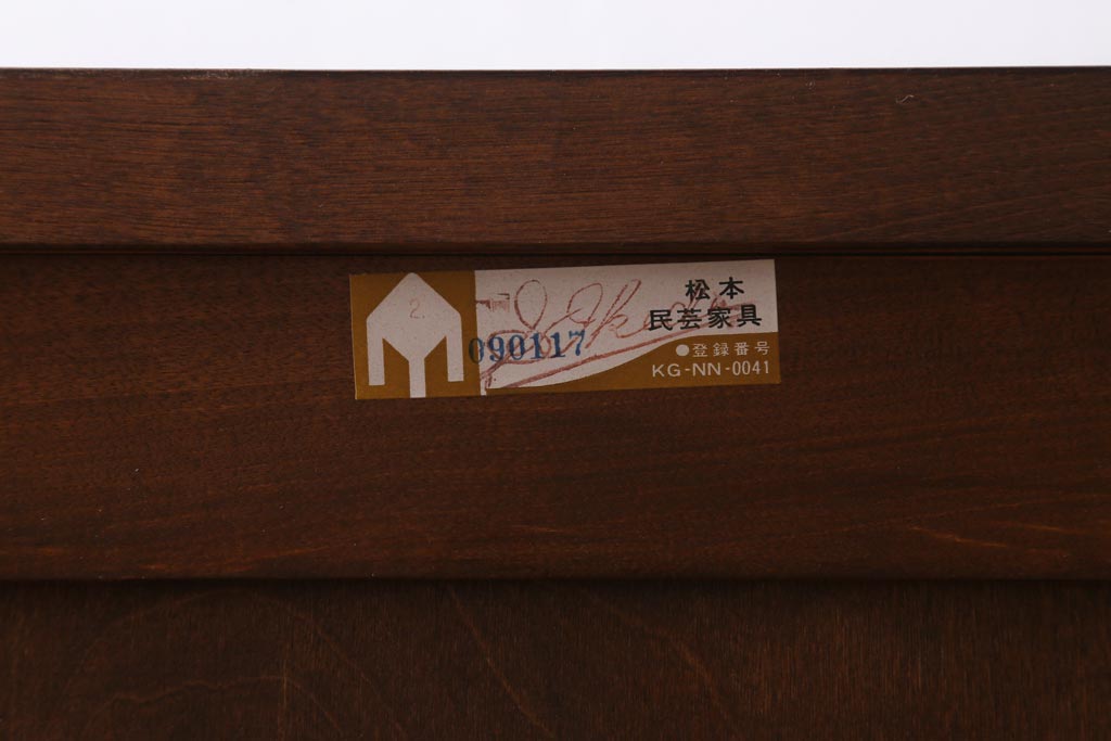 中古美品　松本民芸家具　レア!洗練された佇まいのクリテンザサイドボード(リビングボード、収納棚)(R-038561)
