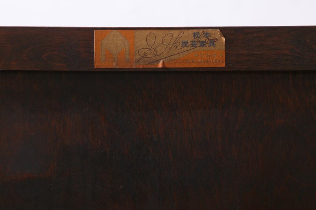 中古　松本民芸家具　H型　ボールフットが特徴的なライティングビューロー(簿記机、在宅ワーク、在宅用デスク)(R-038641)