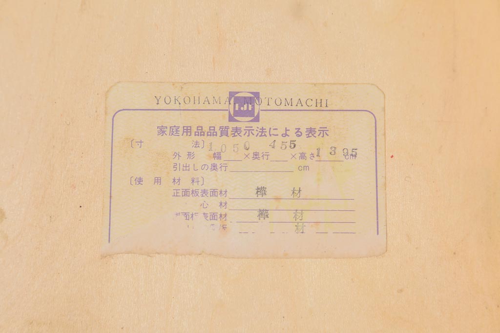 中古　横浜ダニエル(daniel)　A-402　ラウンド型の鏡が印象的な上品な佇まいのドレッサー(鏡台)(R-038643)
