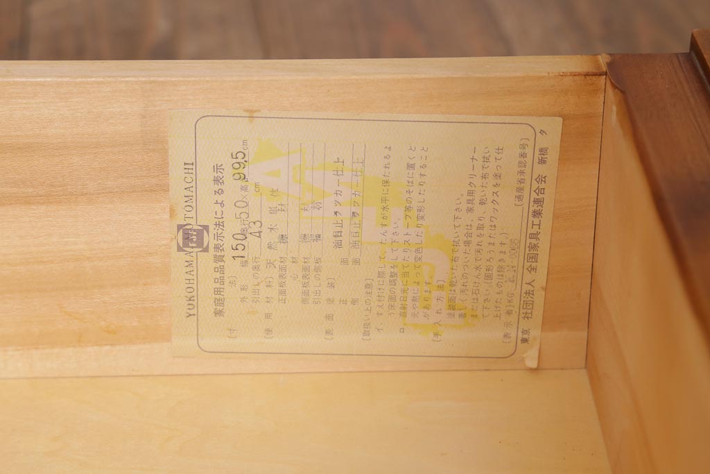 中古　横浜クラシック家具　横浜ダニエル(daniel) 　クラシカルなデザインのサイドボード(リビングボード、ローチェスト)(R-038645)