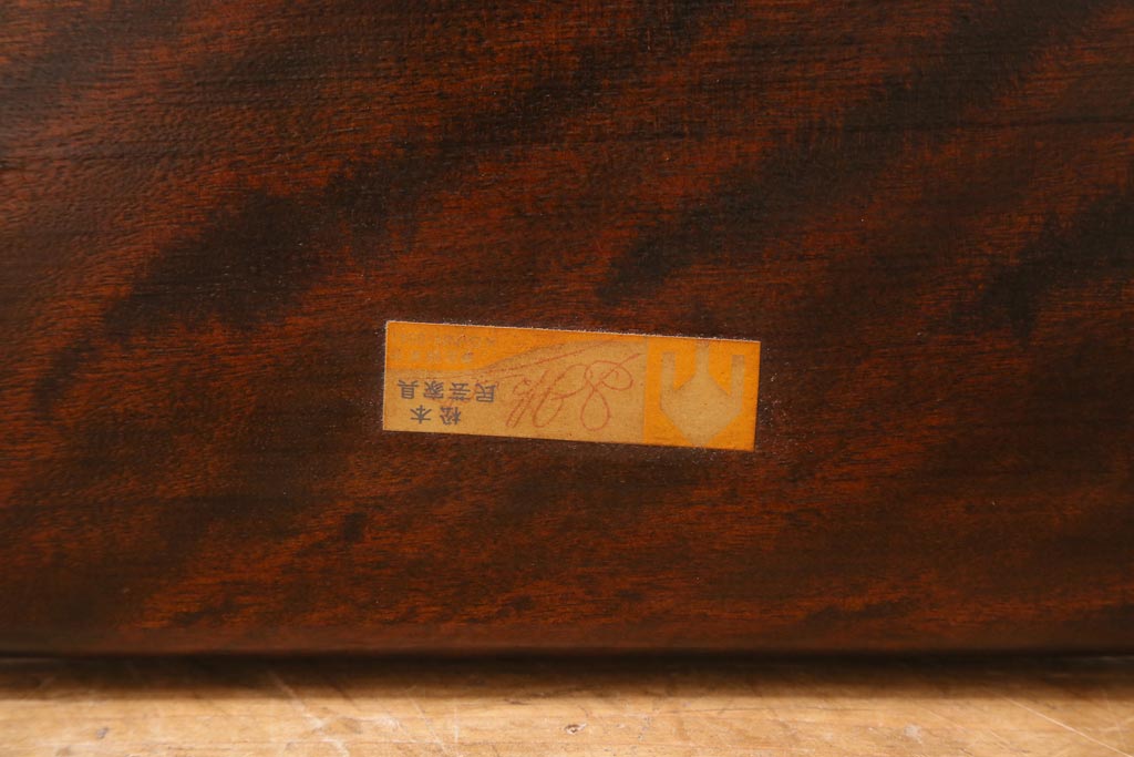 中古　松本民芸家具　ローバックの#91型キャプテンチェア(アームチェア、椅子)(R-038780)