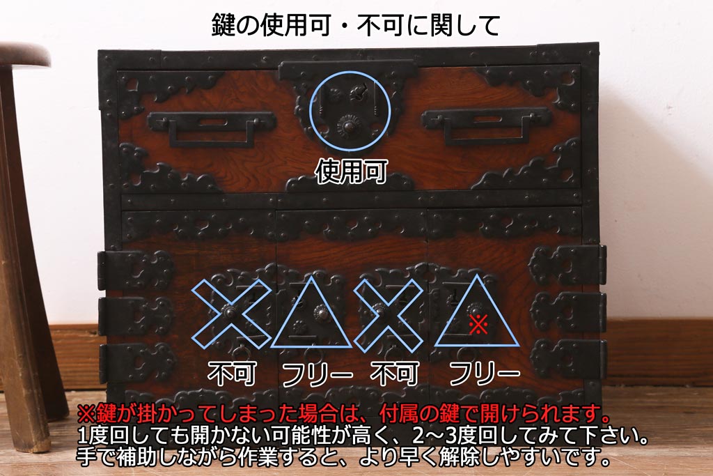 アンティーク家具　和製アンティーク　幕末明治初期　山形県酒田地方産　ケヤキ無垢材・中桐無垢材　前面玉杢　希少品!　船箪笥(衣装箪笥、引き出し、チェスト、桐箪笥、桐たんす)(R-039005)