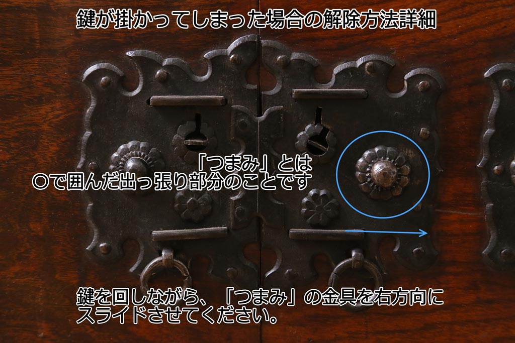 アンティーク家具　和製アンティーク　幕末明治初期　山形県酒田地方産　ケヤキ無垢材・中桐無垢材　前面玉杢　希少品!　船箪笥(衣装箪笥、引き出し、チェスト、桐箪笥、桐たんす)(R-039005)