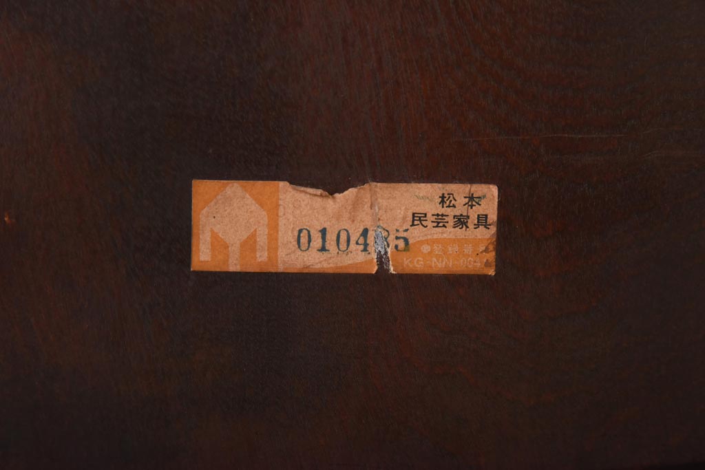 中古　松本民芸家具　シンプルなデザインが魅力的なラダーバックチェア(ダイニングチェア、椅子)(R-039021)