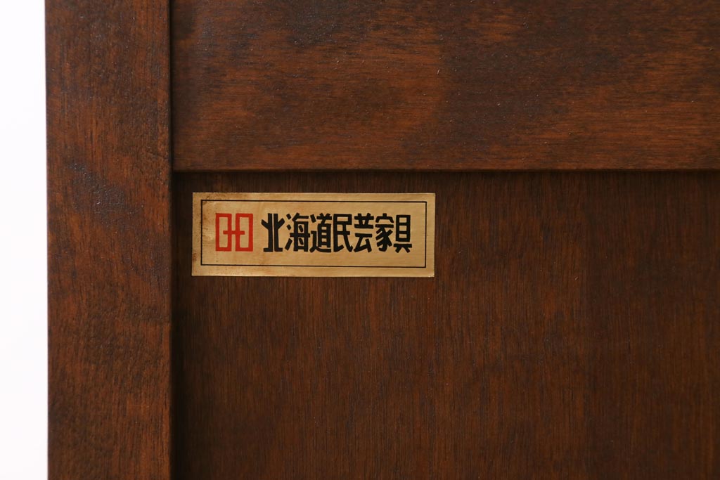 中古　リメイク　北海道民芸家具　シックな空間作りに活躍するローボード(テレビ台、収納棚、サイドボード)(R-039078)