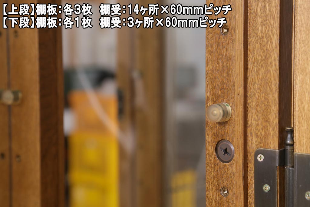 中古美品　カリモク　domani(ドマーニ)　QUEENS　LIFE(クイーンズライフ)　キュリオケース(キャビネット・ガラスケース)(定価約95万円)(R-039080)