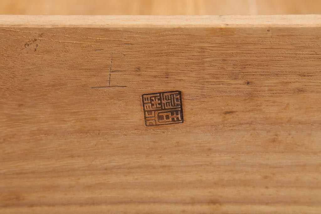 ビンテージ家具　工芸品　総欅材・玉杢　中桐材　半櫃(ハンガイ)　倹飩蓋　激レア!手打ち金具が目を惹く重ね船箪笥(衣装箪笥、引き出し、チェスト、桐箪笥、桐たんす)(製作費当時約300万円、桐箪笥、桐たんす)(R-039104)