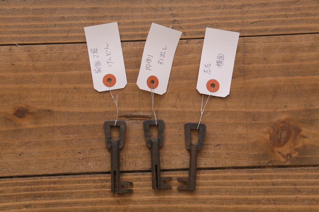 ビンテージ家具　工芸品　総欅材・玉杢　中桐材　半櫃(ハンガイ)　倹飩蓋　激レア!手打ち金具が目を惹く重ね船箪笥(衣装箪笥、引き出し、チェスト、桐箪笥、桐たんす)(製作費当時約300万円、桐箪笥、桐たんす)(R-039104)