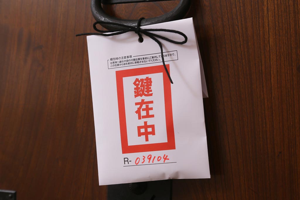 ビンテージ家具　工芸品　総欅材・玉杢　中桐材　半櫃(ハンガイ)　倹飩蓋　激レア!手打ち金具が目を惹く重ね船箪笥(衣装箪笥、引き出し、チェスト、桐箪笥、桐たんす)(製作費当時約300万円、桐箪笥、桐たんす)(R-039104)