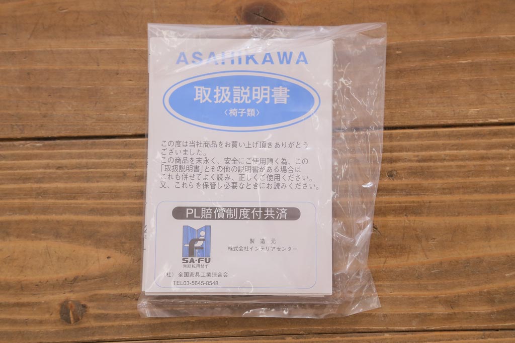 中古　CONDE HOUSE(カンディハウス)　ウォールナット材　北欧モダンなお部屋にもおすすめなセンターテーブル(リビングテーブル、コーヒーテーブル、座卓)(R-039141)