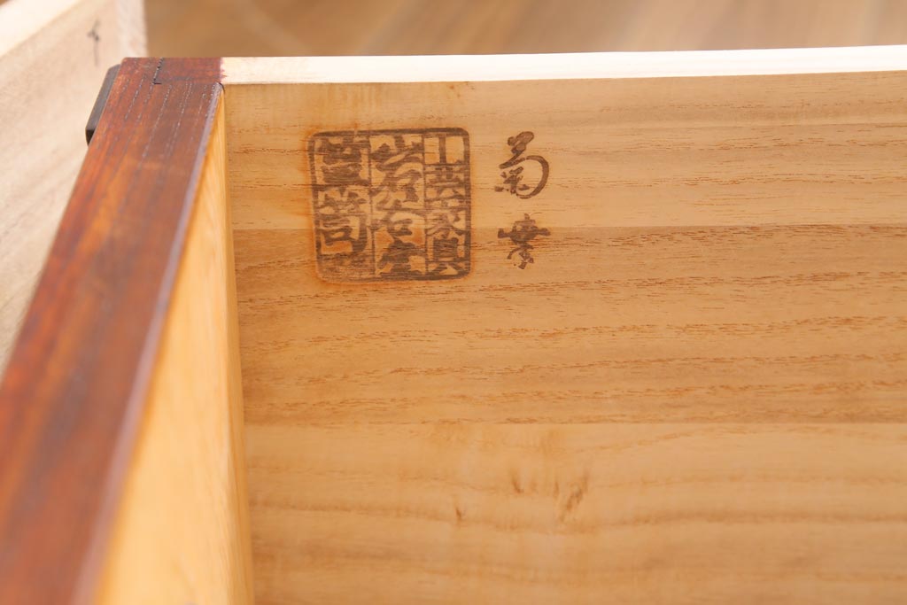 中古　伝統工芸　岩谷堂箪笥　天板リメイク・極厚栗無垢材　重厚かつ上品な佇まいのローチェスト(テレビボード、引き出し、ローボード)(R-039238)