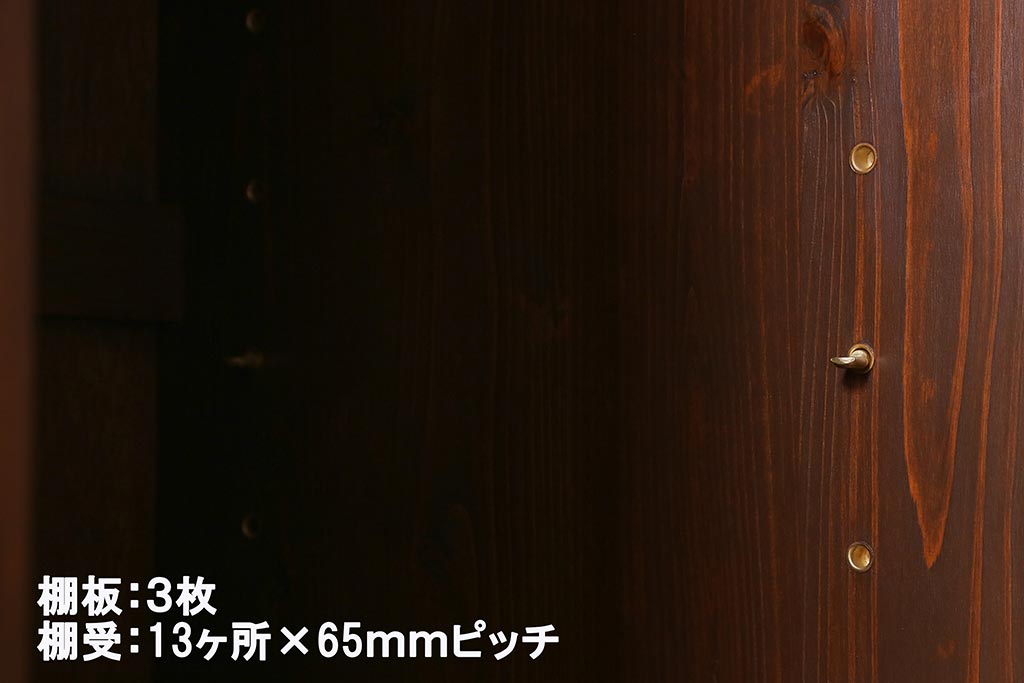 ラフジュ工房オリジナル　古建具リメイク　欅玉杢材の扉が魅力的な縦型キャビネット(アンティーク建具、サイドキャビネット、収納棚)(R-039301)