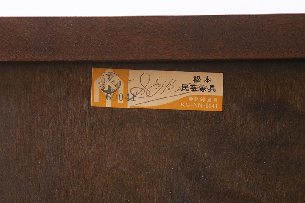 中古　松本民芸家具　上品な雰囲気漂うライティングビューロー(デスク、机、在宅ワーク、在宅用棚)(R-039325)