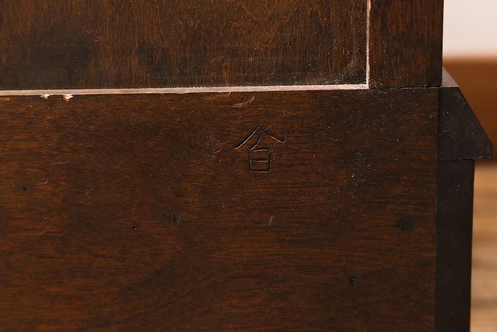 中古　松本民芸家具　上品な雰囲気漂うライティングビューロー(デスク、机、在宅ワーク、在宅用棚)(R-039325)
