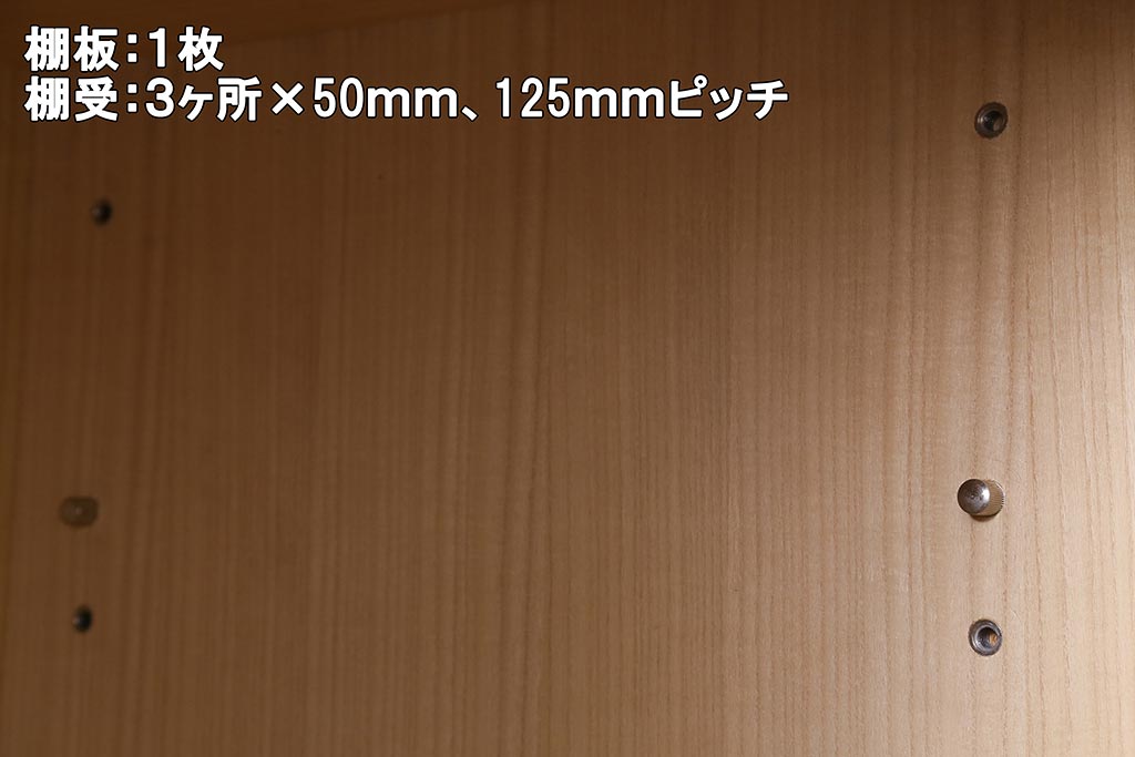 中古　岩谷堂箪笥　菊幸　幸型洋服タンス40 風格漂うワードローブ(洋服タンス)(定価約63万円)(R-039416)