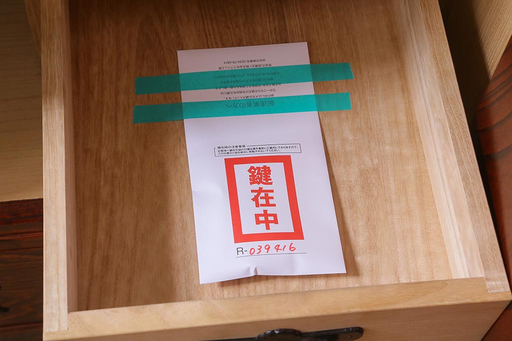 中古　岩谷堂箪笥　菊幸　幸型洋服タンス40 風格漂うワードローブ(洋服タンス)(定価約63万円)(R-039416)