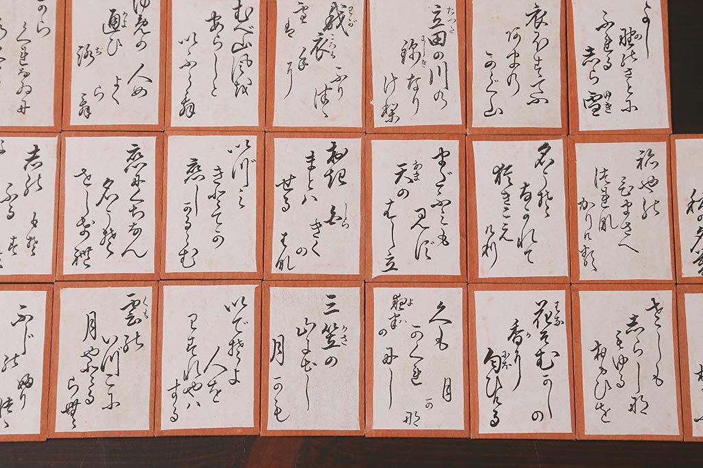 帯deco 百人一首 弐 | iichi 日々の暮らしを心地よくする