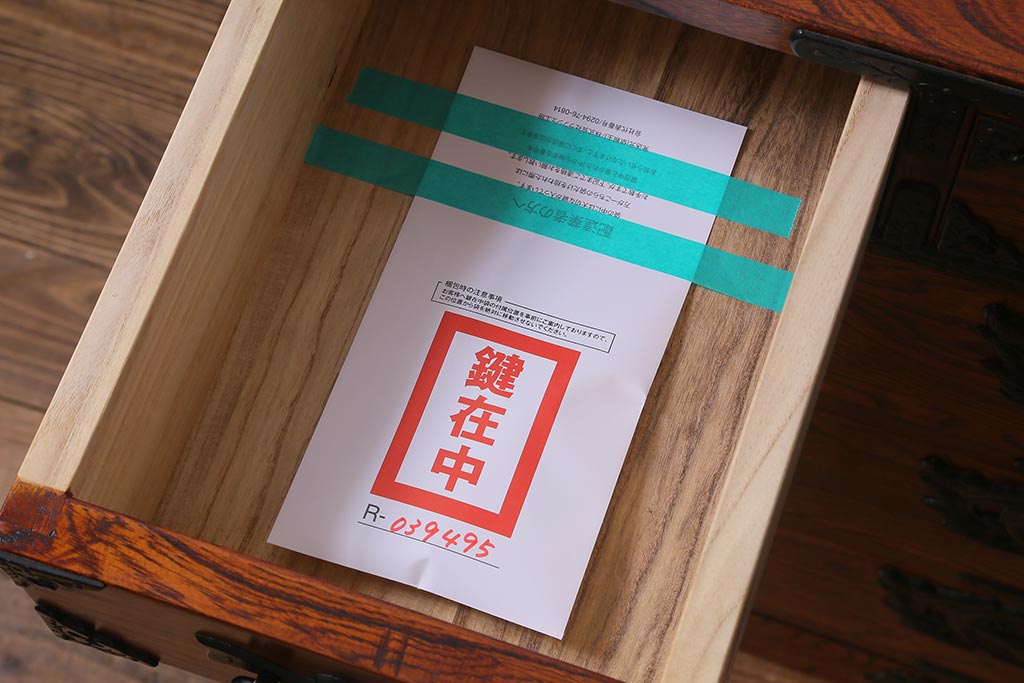 中古　岩谷堂箪笥　伝統民芸家具　重厚感のある金具が目を惹く整理箪笥(衣装箪笥、チェスト、引き出し)(R-039495)