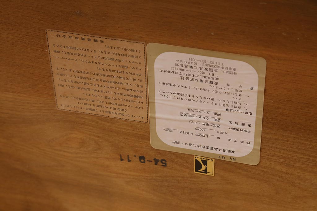 中古　飛騨産業　キツツキマーク　穂高シリーズ　クラシカルなデザインが素敵なセンターテーブル(ローテーブル、リビングテーブル)(R-039507)