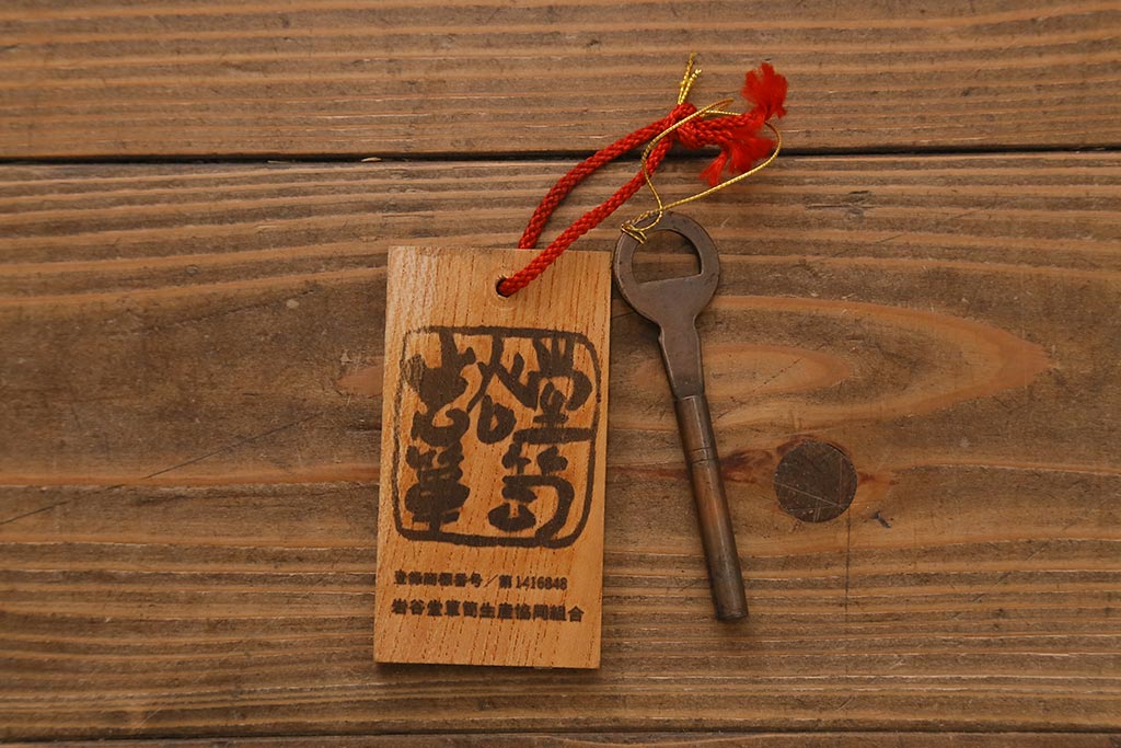 中古　伝統工芸　岩谷堂箪笥　存在感のある豪華な金具が目を惹くローチェスト(箪笥、引き出し、ローボード)(R-039701)