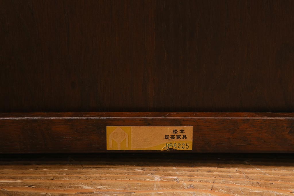 中古　松本民芸家具　碌山ベンチ　落ち着きのある佇まいが魅力の2人掛けベンチ(長椅子)(R-039719)