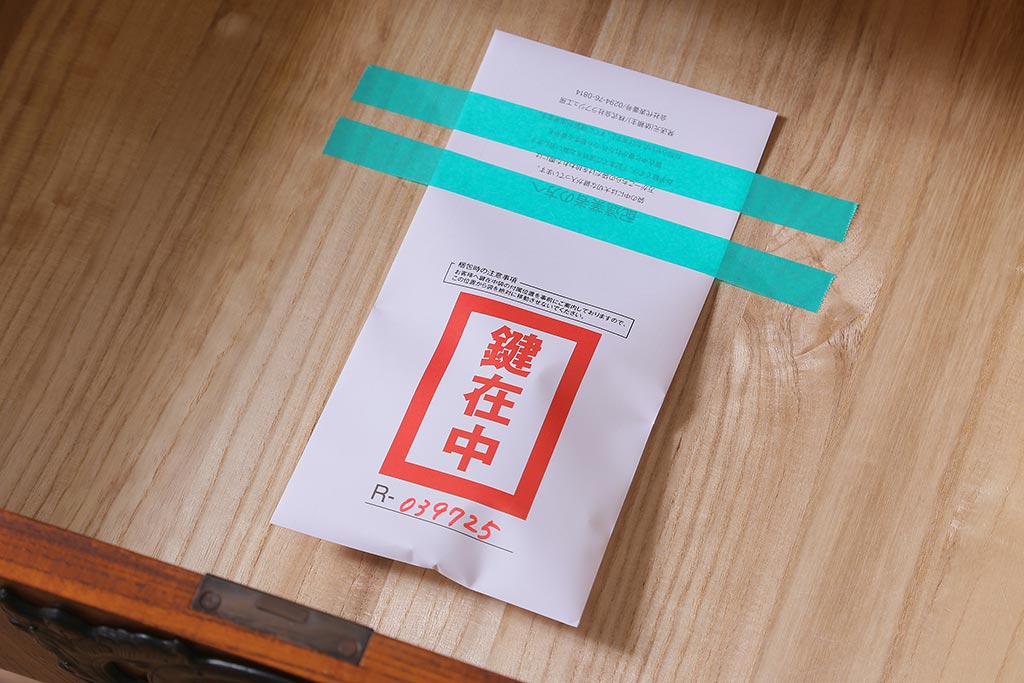 中古　伝統民芸家具　岩谷堂箪笥　観音開き戸付き　豪華な金具が印象的な立長箪笥(ハイチェスト、和タンス)(R-39725)