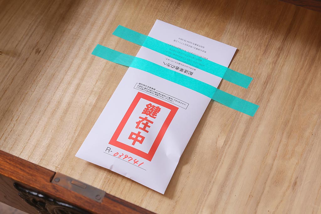 中古　伝統民芸家具　岩谷堂箪笥　前板ケヤキ無垢材　菊幸　37　ローチェストN　華やかな意匠の四尺整理箪笥(衣装箪笥、整理タンス)(定価約46万円)(R-039741)